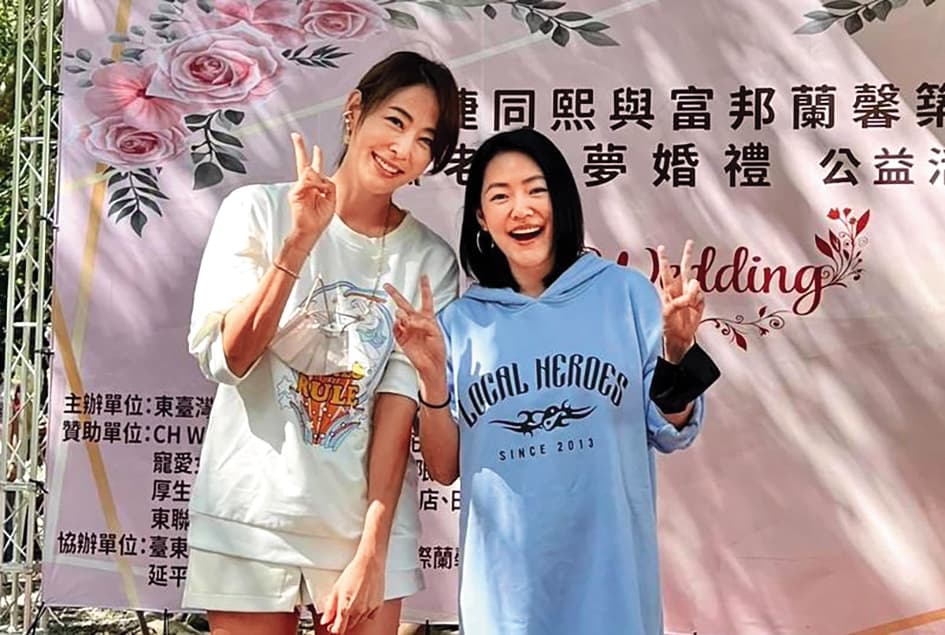 3年前賈永婕（左）與小S（右）一起到台東做公益。（翻攝自賈永婕臉書）