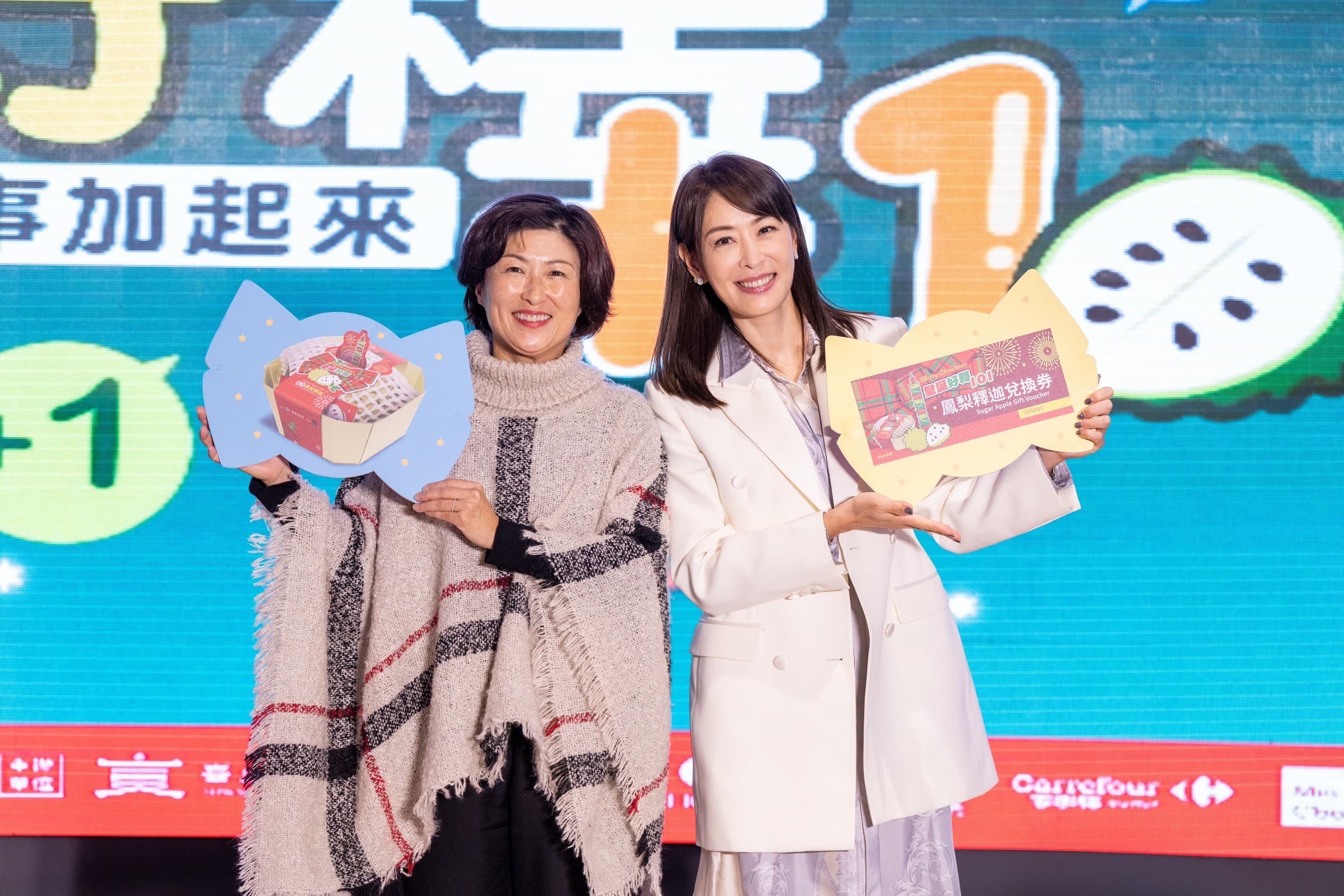 即日起至明年1月5日止，每日前101組顧客只要購買觀景台門票2張，即可獲得鳳梨釋迦兌換券1張。（台東縣政府提供）
