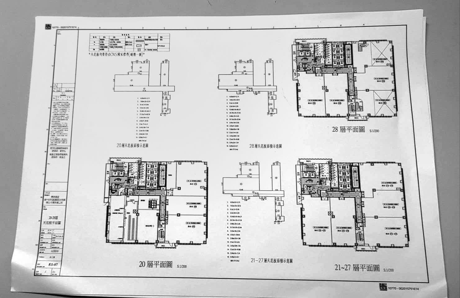 檢察官在陳政谷手機發現一張大樓平面圖，即認定是剛谷平面圖，實則不然。（讀者提供）