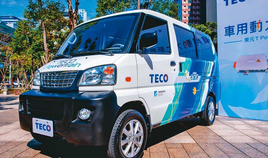 東元近年受惠於電動車發展，表現亮眼。（翻攝東元官網）