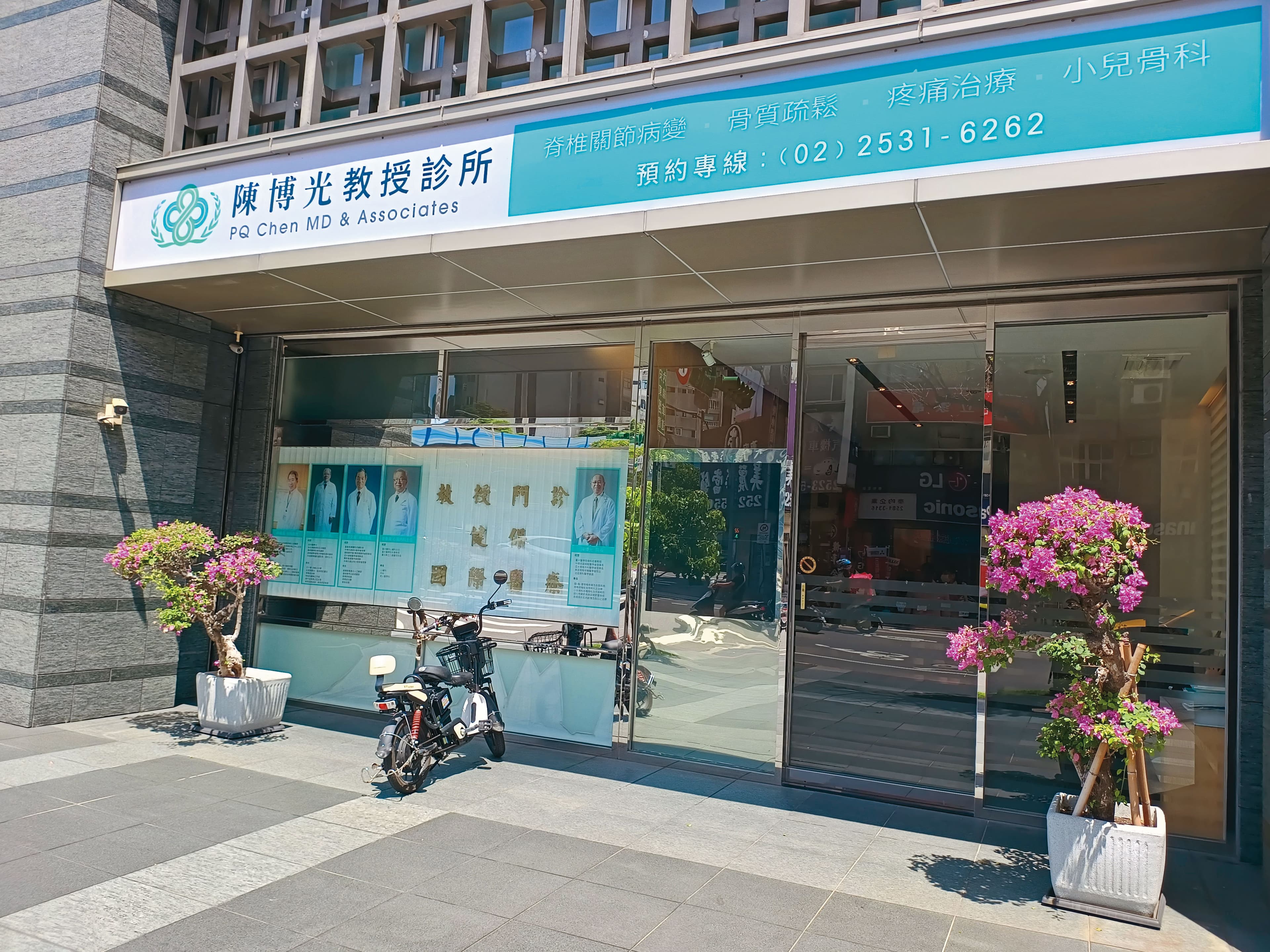 陳博光在台北市開設「陳博光教授診所」，許多病患慕名而來。