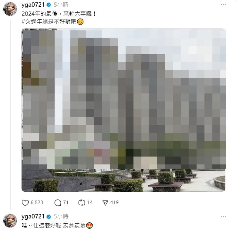 蔡阿嘎曬出豪宅社區外觀照，放話要幹大事，網友一度懷疑為了查封蘿拉家，不料警方卻搜出毒品。（翻攝threads@yga0721）