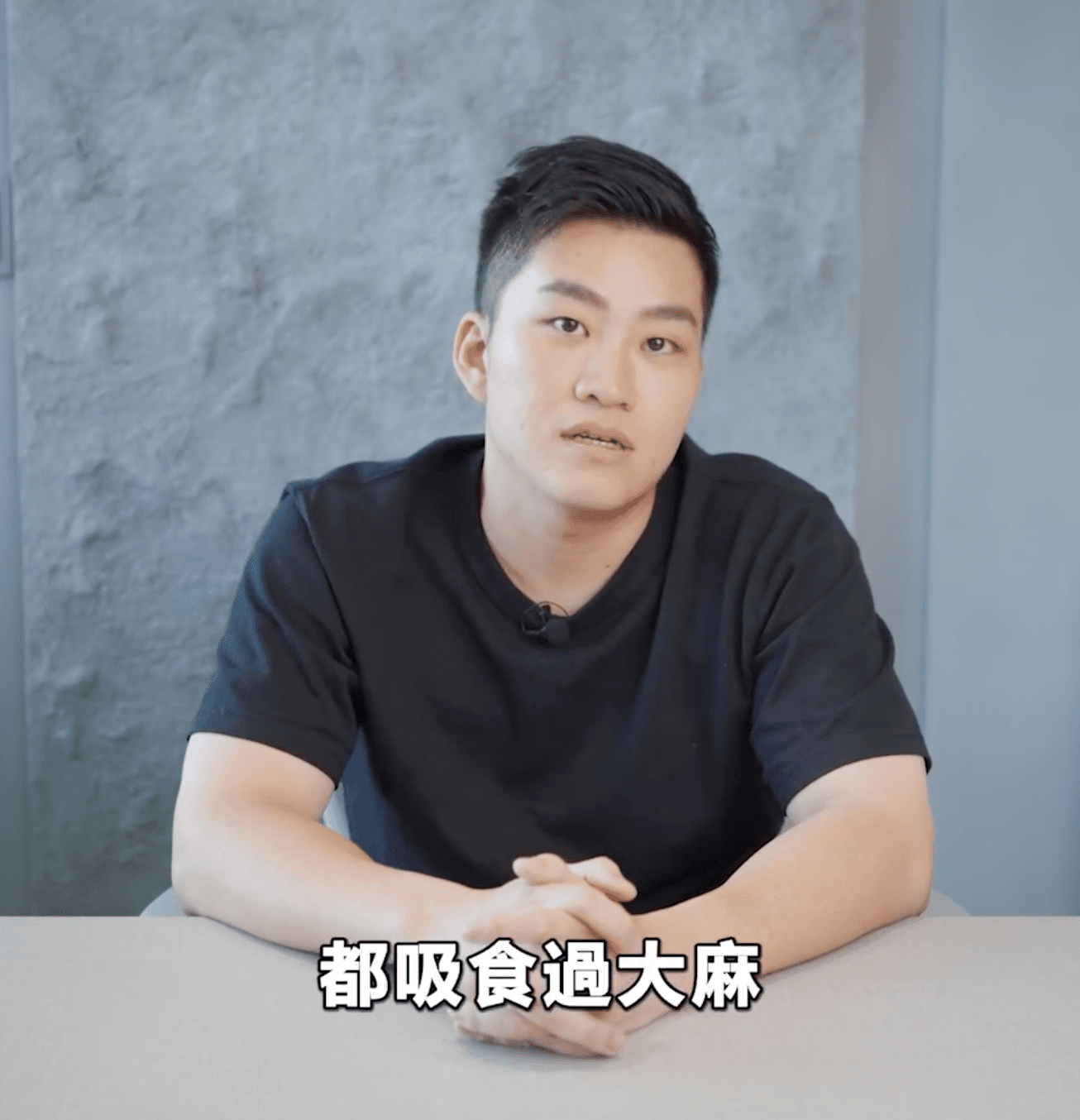 百萬網紅Joeman發表道歉影片，承認吸食過大麻。（翻攝自Joeman臉書）