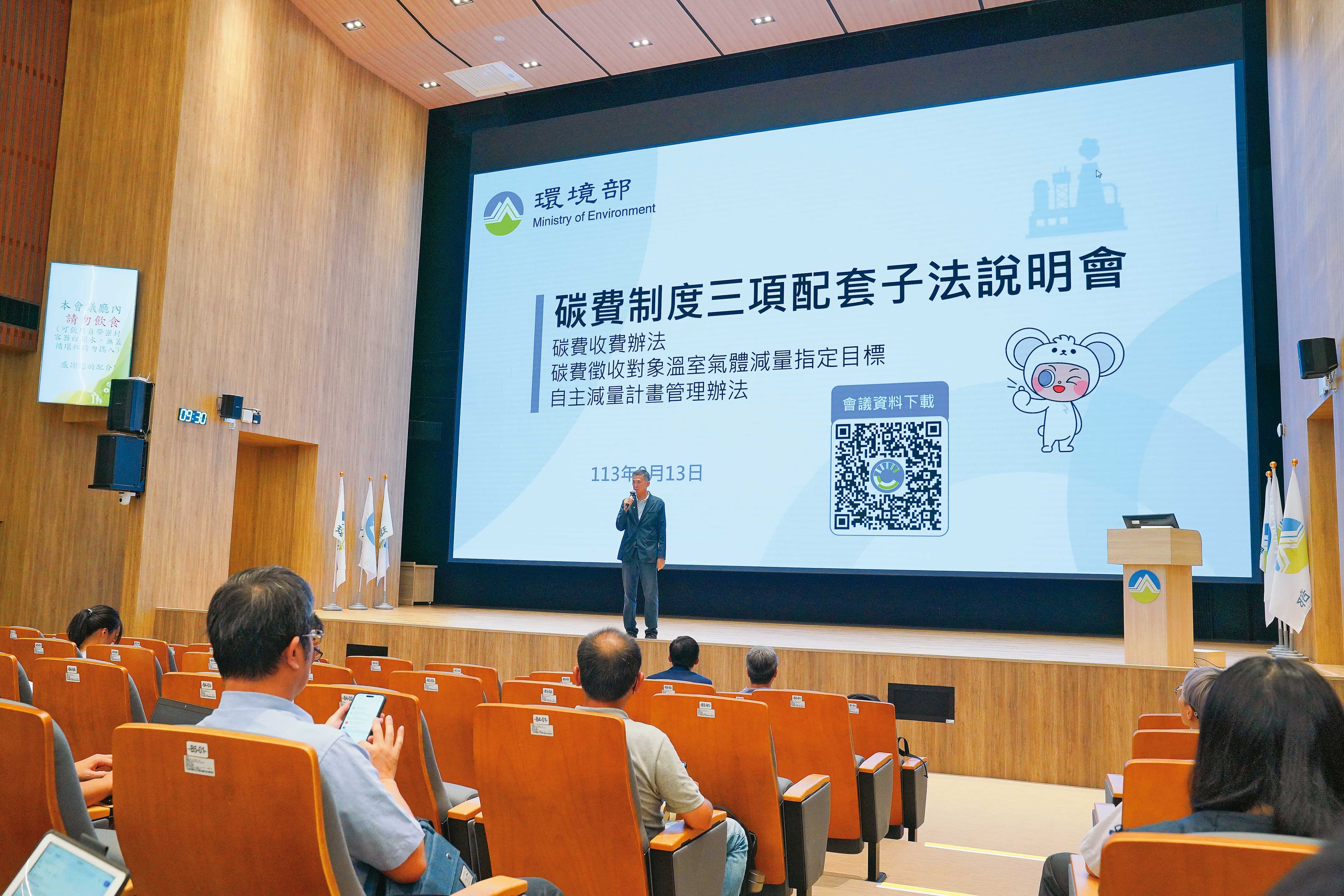 環境部指出，已有高達約9成的企業提出自主減碳計畫，可以看出碳定價的驅動力已經展現。