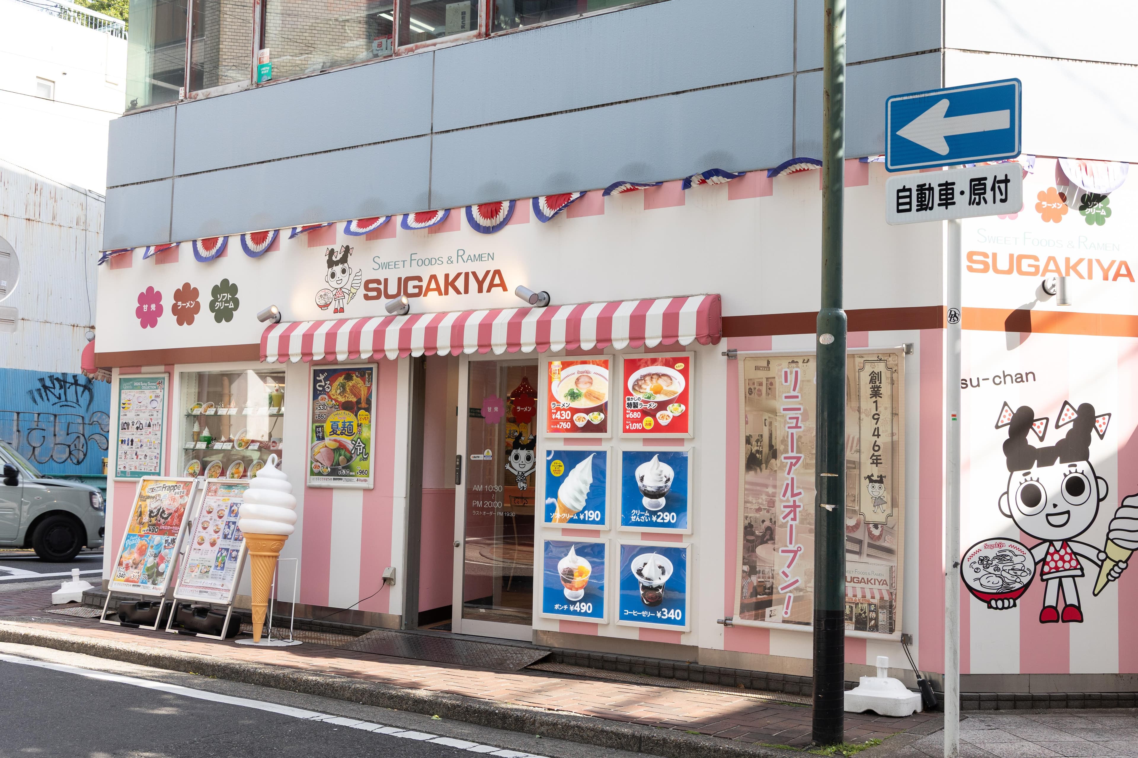 「スガキヤ(大須店)」是當地學生黨最愛的拉麵店,1950至70年代進駐購物中心與美食街,是名古屋庶民拉麵名店。