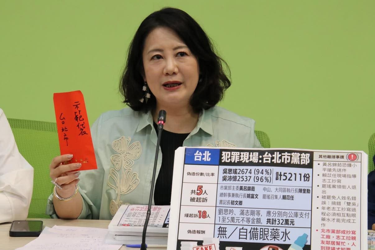 綠營準備「示範袋」，諷刺藍營發放紅包給抄名冊的志工，怒批藍營造假至今不道歉。（翻攝自吳思瑤臉書）