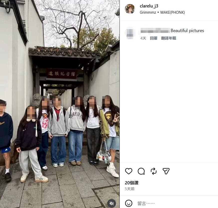 路永佳日前分享帶青年參訪杭州「連橫紀念館」，具家族意義。（翻攝路永佳IG）