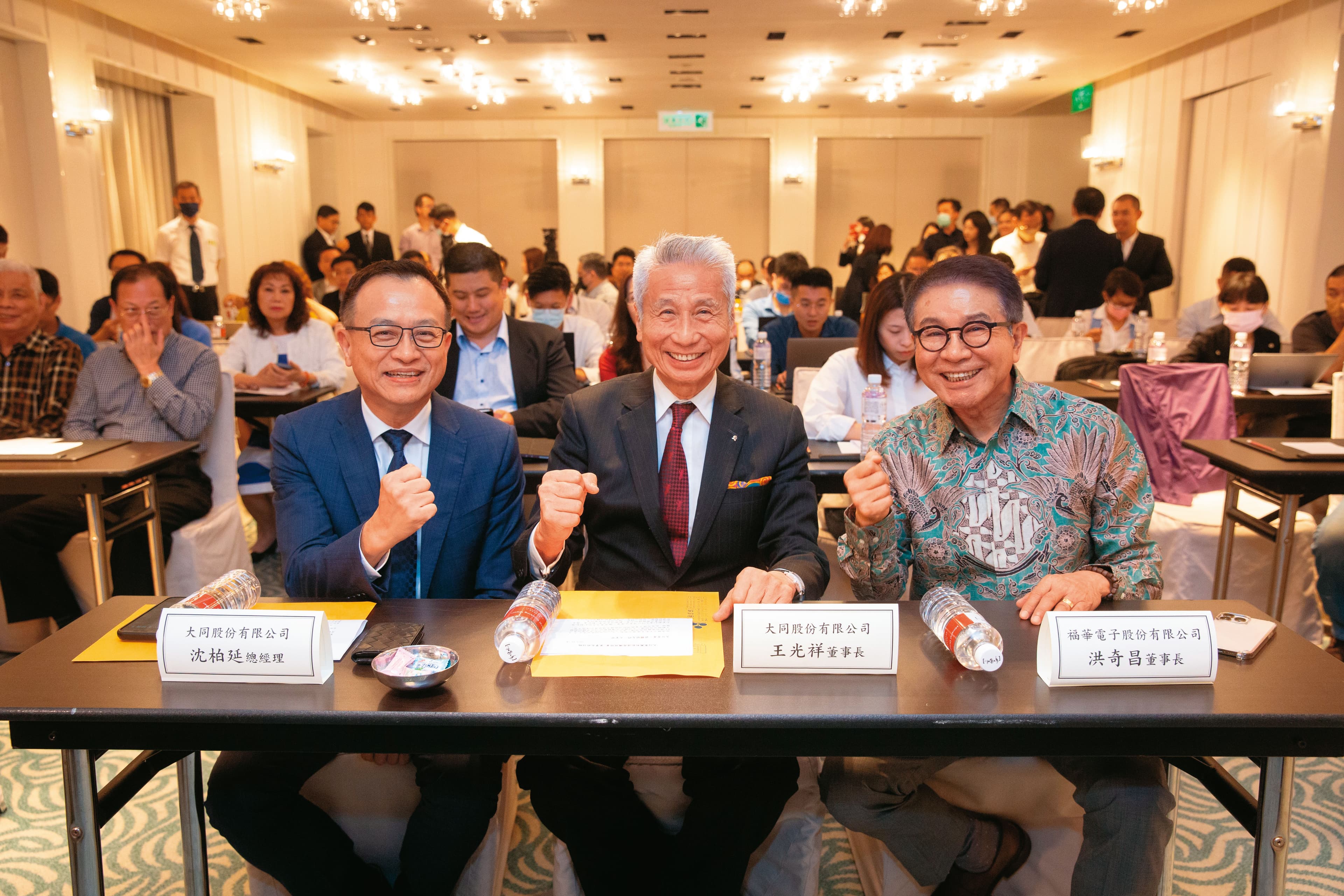 王光祥（中）延攬綠營前新系大老洪奇昌（右）擔任福華電子董事長，準備搶攻越南、印尼新能源市場。