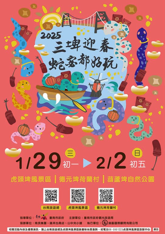 觀光旅遊局長林國華說明台南相關活動。（台南市府提供）