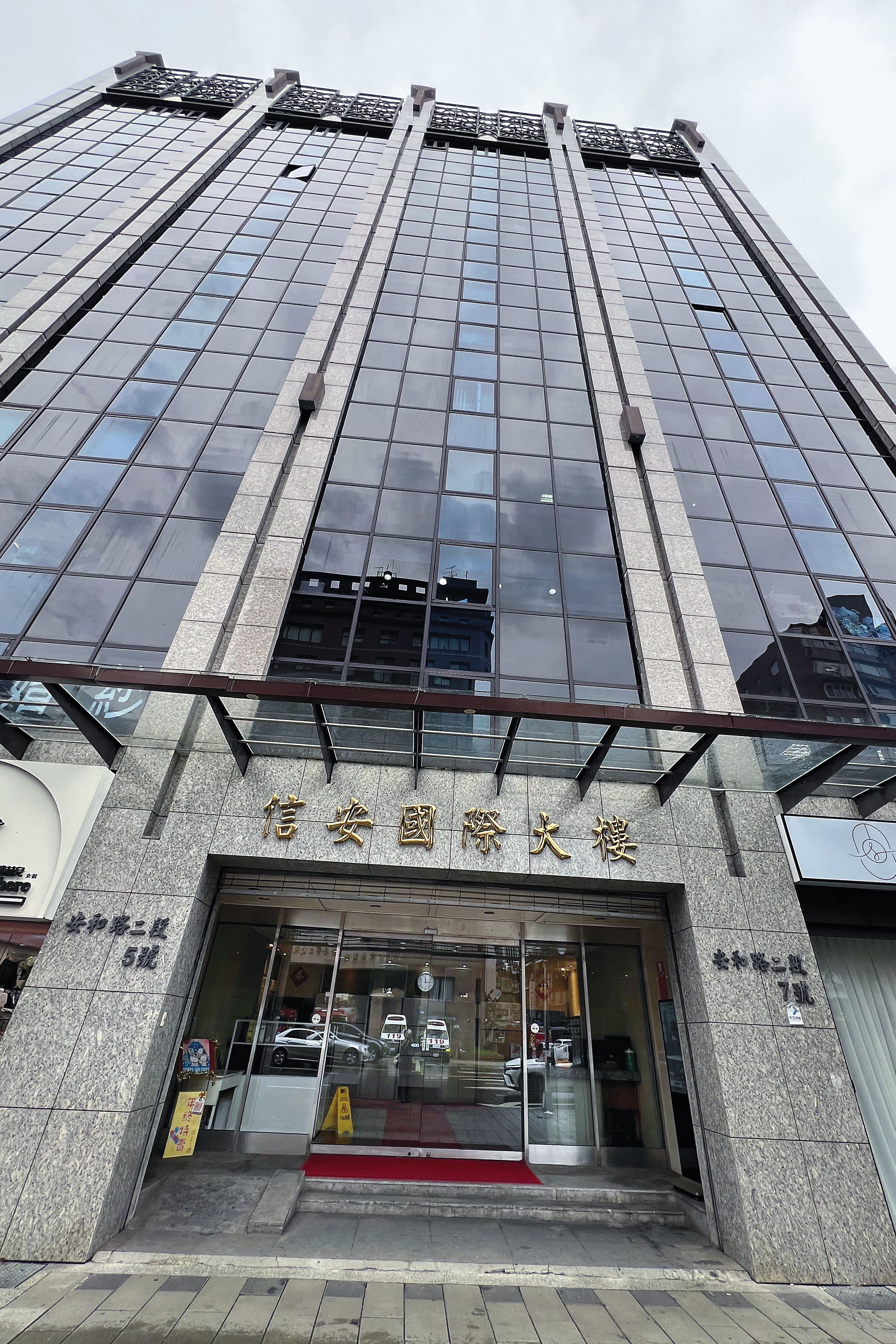 黃國昌狗仔隊大本營在北市安和路二段大樓內的某事務所，資金來源至今成謎。（鏡報李智為）
