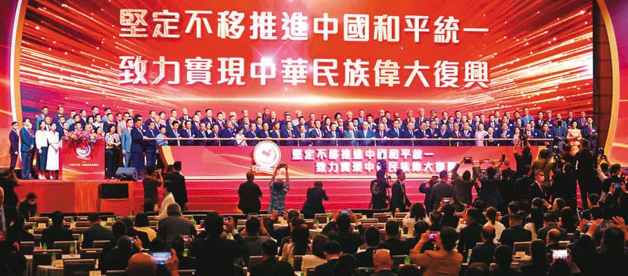 中國統促會的創會宗旨是推進中國和平統一。（翻攝香港文匯報官網）