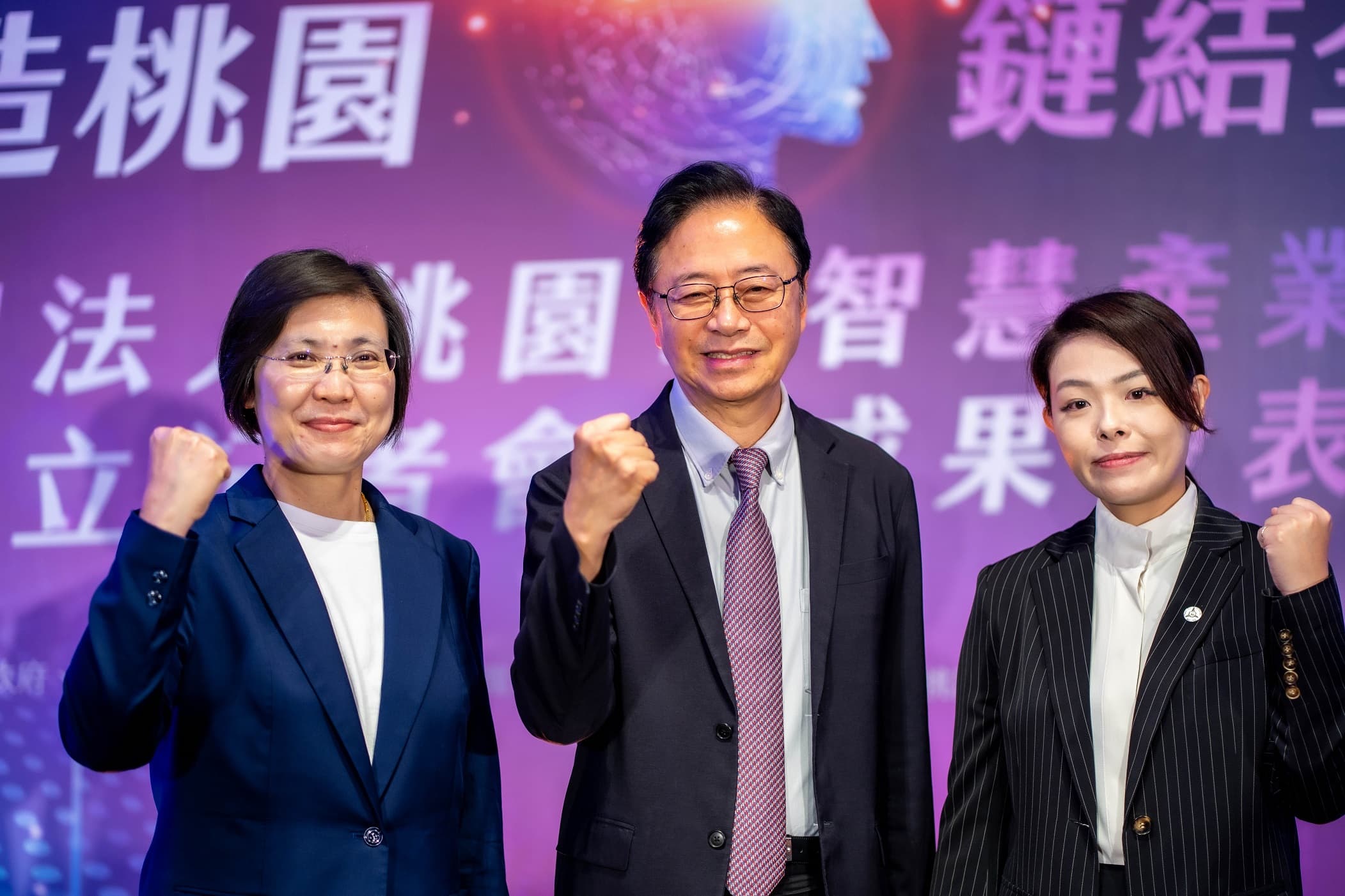 桃園市長張善政、新竹市長高虹安、徐欣瑩三位理工博士有共識，桃竹竹苗大矽谷區域共榮，AI賦能產業升級。（徐欣瑩辦公室提供） 