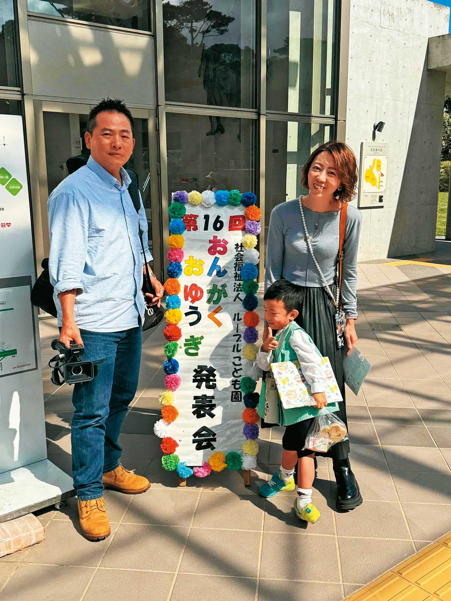 黃春源（左）去年因土耳其救災錯過兒子（中）的學習發表會，今年終於趕上，還帶了專業攝影器材，與老婆（右）一同出席。（黃春源提供）