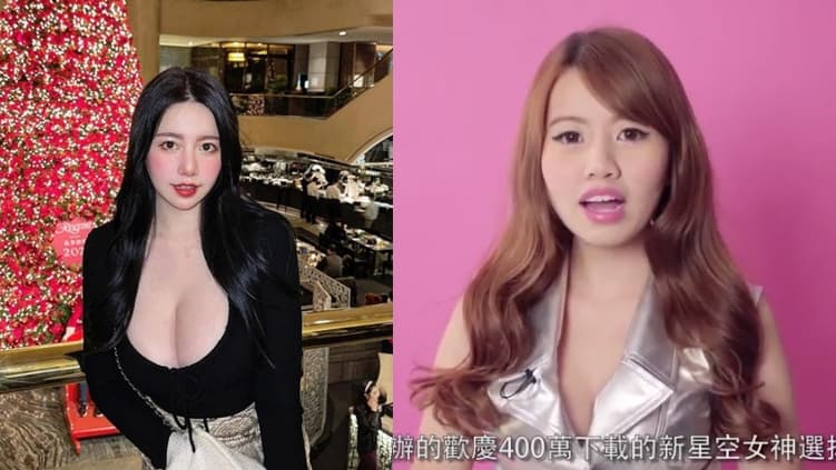 夏筠婷被網友挖出過往選秀影片，質疑她前後長相變化很大。（翻攝IG@vv-horz、YT頻道Garena MobileGame）