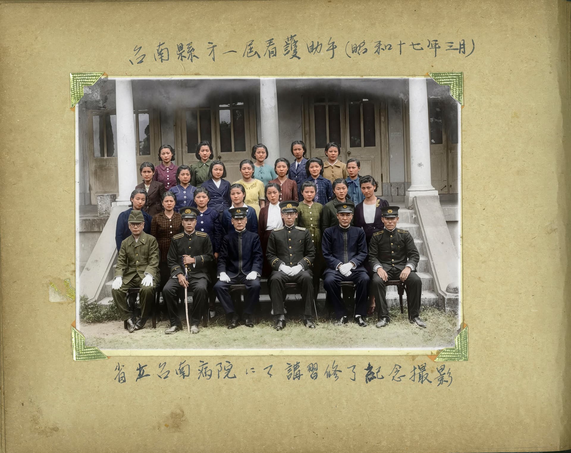 李遷嬌（後起第二排右二）在1942年的台南看護助手講習修業照。（放假影像提供）