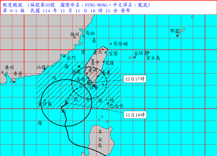 颱風中心目前在鵝鑾鼻西南西方海面，向北北東轉東北東移動，暴風圈正逐漸進入台灣西南方近海。（翻攝自中央氣象署官網）