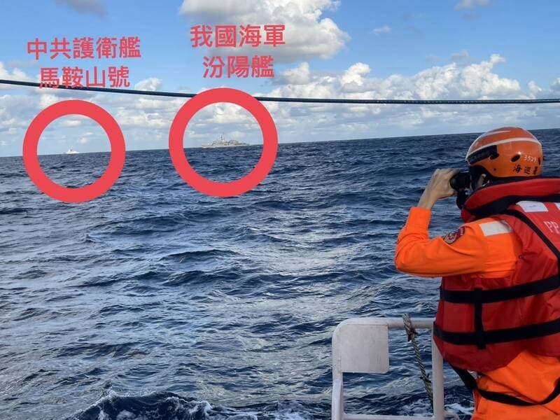 「封港斷線」軍演壓境！北東部海域緊盯中共海警。（翻攝畫面）