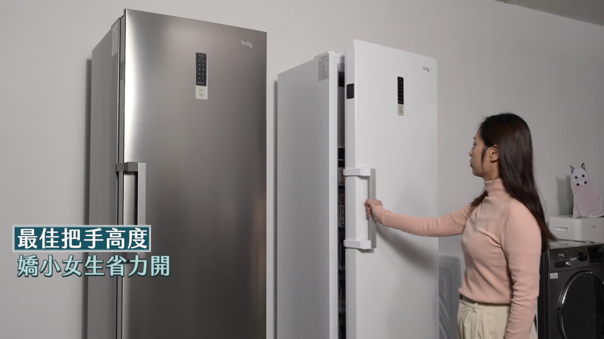 體貼體型嬌小的女生，門把設計輕鬆好開。