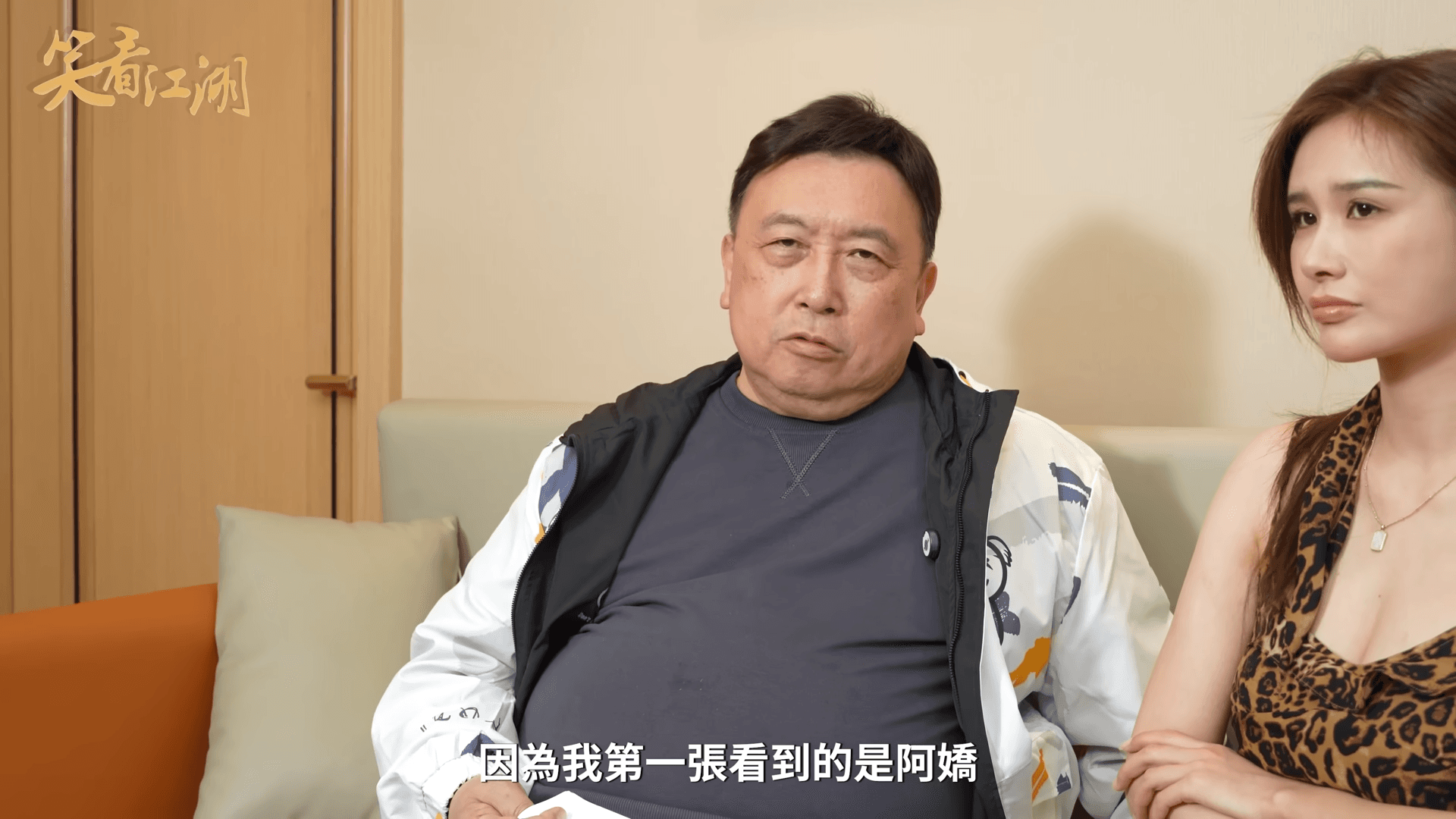 名導王晶推測，陳冠希自己可能才是「豔照門」事件真正的禍源。（翻攝自王晶笑看江湖 YT頻道）