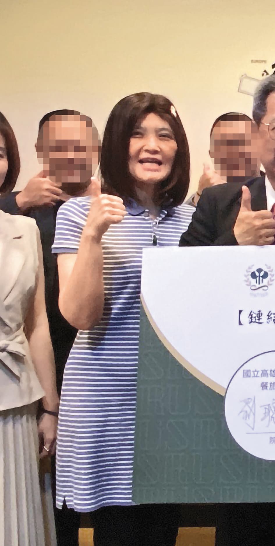 曾任陳敦基校長特助的教授楊芝澐，有2個科技部補助的專題研究計畫涉抄襲，另被投訴缺課涉詐領教師鐘點費，而陳敦基、李一民的處理方式遭質疑袒護自己人。（讀者提供）