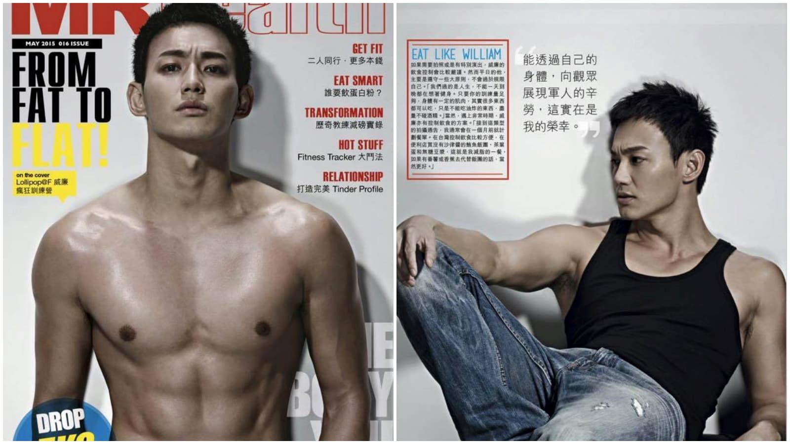威廉自豪好身材，曾接受雜誌訪問，表示能夠自己身體向觀眾展現軍人辛勞，是他的榮幸。（翻攝Lollipop F 棒棒堂臉書）