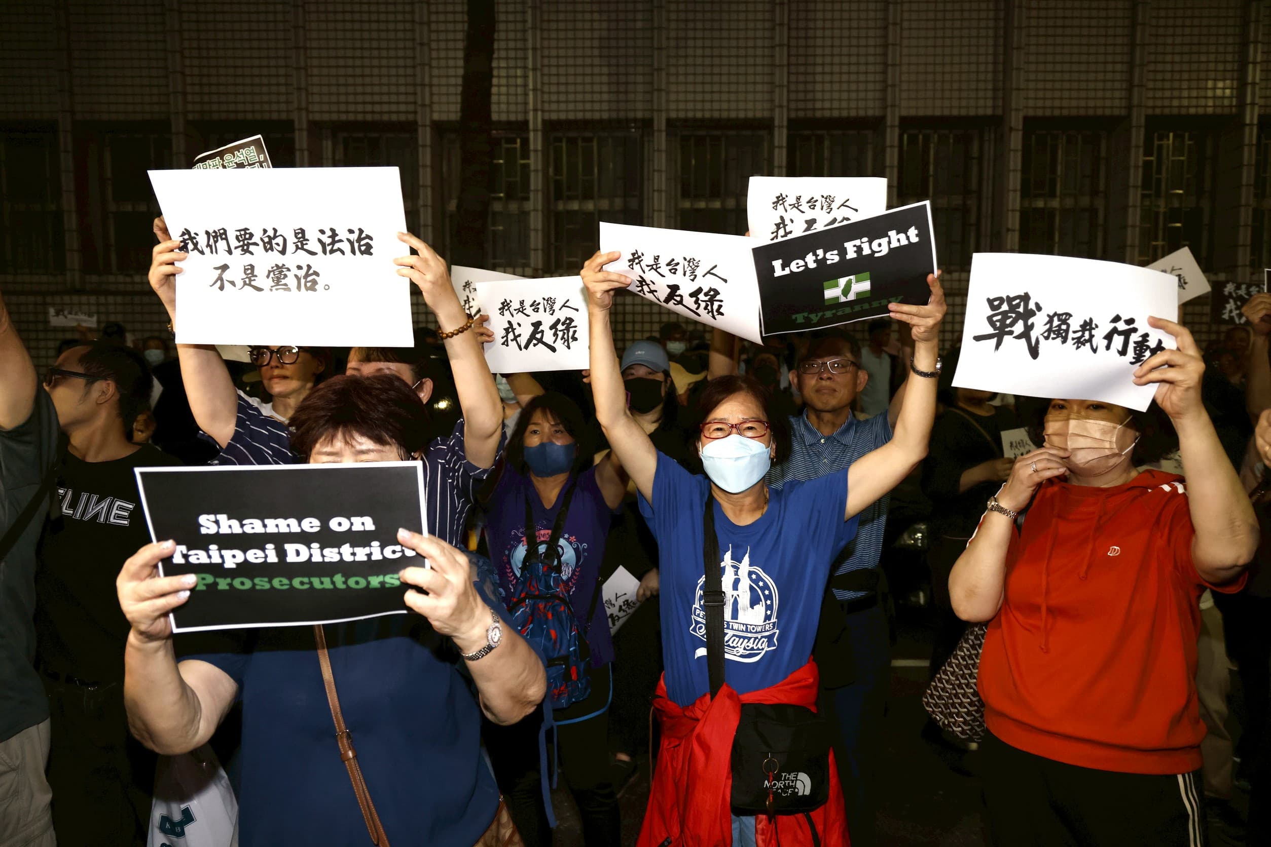國民黨支持者齊聚北檢！推倒拒馬抗議　楊智伃無視警方舉牌持續嗆聲
