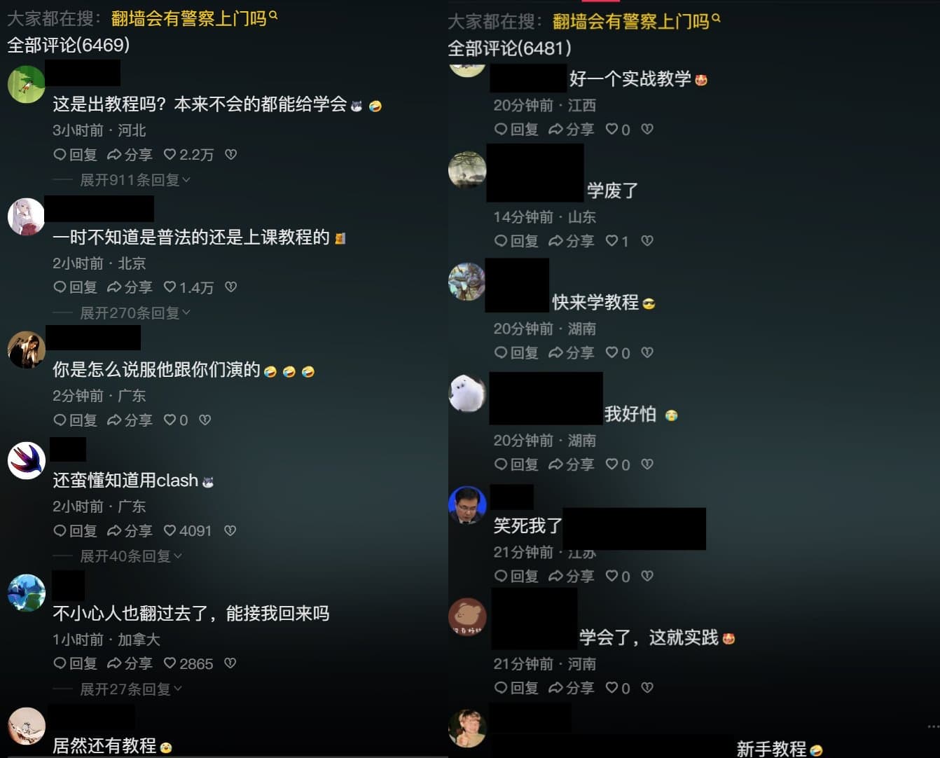 網友瘋狂吐槽解放軍的反翻牆影片根本是教學片。（翻攝自@whyyoutouzhele X）