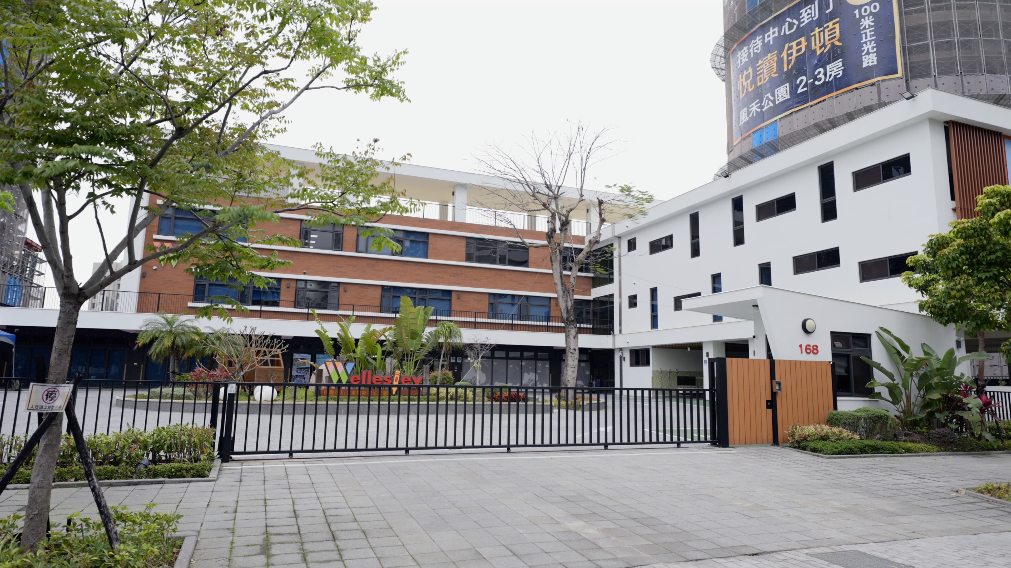 中路生活圈擁有高密度的國際雙語學校，學區規劃相當完善，能讓孩子從幼兒時期到青少年階段就與國際接軌，為他們打下堅實的國際視野。