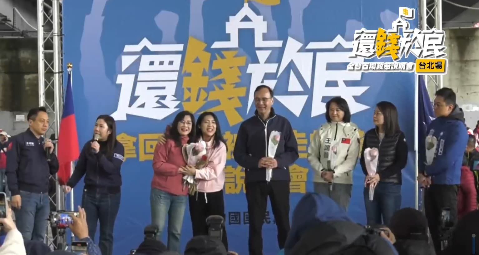 徐巧芯和秦慧珠剛因「走火入魔」一說引發不合傳聞，2人今在國民黨活動上同台「擁抱」，展現團結。（翻攝自國民黨直播）