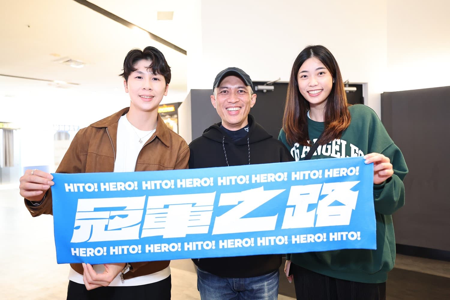 導演龍男・以撒克・凡亞思（中）及奧運跆拳道銅牌選手羅嘉翎（右）、奧運拳擊金牌選手林郁婷（左）到場觀影。（中華職業棒球大聯盟提供）