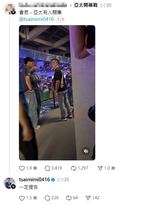 亞太棒球場觀眾席有球迷和工作人員發生衝突，工作人員遭對方怒賞巴掌，全被現場民眾拍下，蔡其昌表示「一定提告」。（翻攝自Threads）