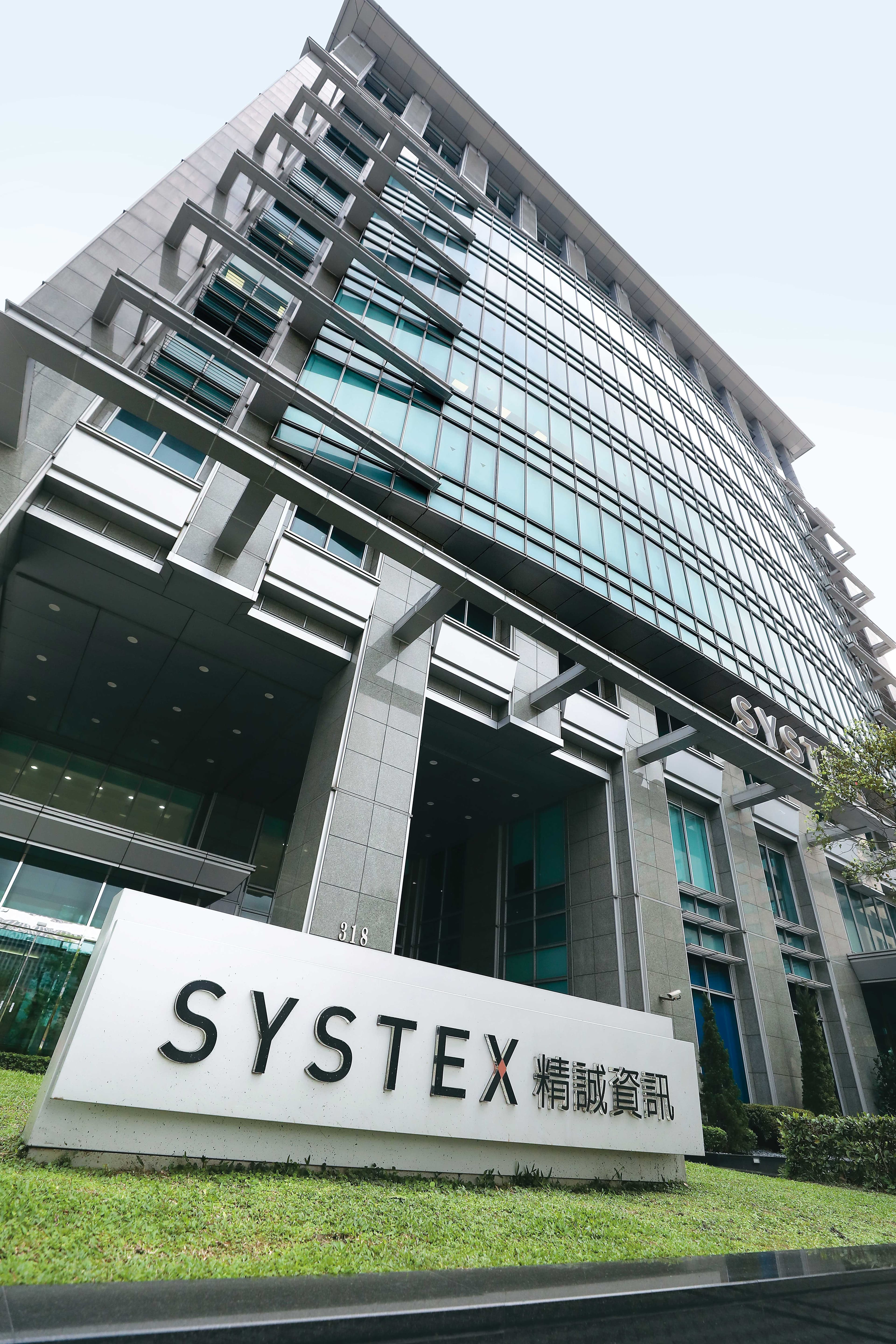 台灣大斥資近40億元入股精誠資訊，為自家企業商用服務布局。