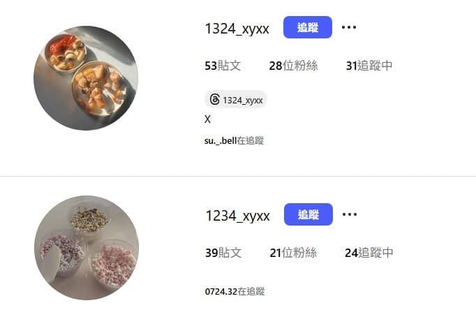 目前帳號已更換大頭貼。（翻攝批踢踢）