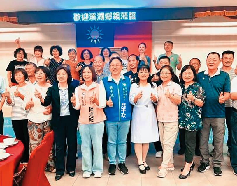 謝典霖6月間在彰化縣議會動用公款，替角逐溪湖鎮長的表姑陳貞妃舉舉辦餐會，國民黨縣長參選人魏平政也短暫現身，合照成為涉貪與賄選鐵證。（民眾提供）