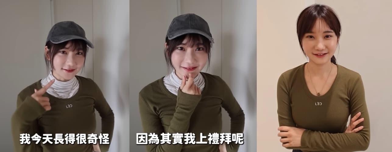 愛莉莎莎近日分享新家開箱影片，同時透露已做雙眼皮手術，眼睛變化引起網友討論。（翻攝自YouTube/愛莉莎莎 Alisasa）