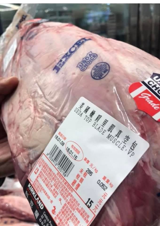 也是有消費者遇到超便宜的金額，一包美國嫩煎里肌真空包竟只要15元。（翻攝自Costco好市多 商品經驗老實說）