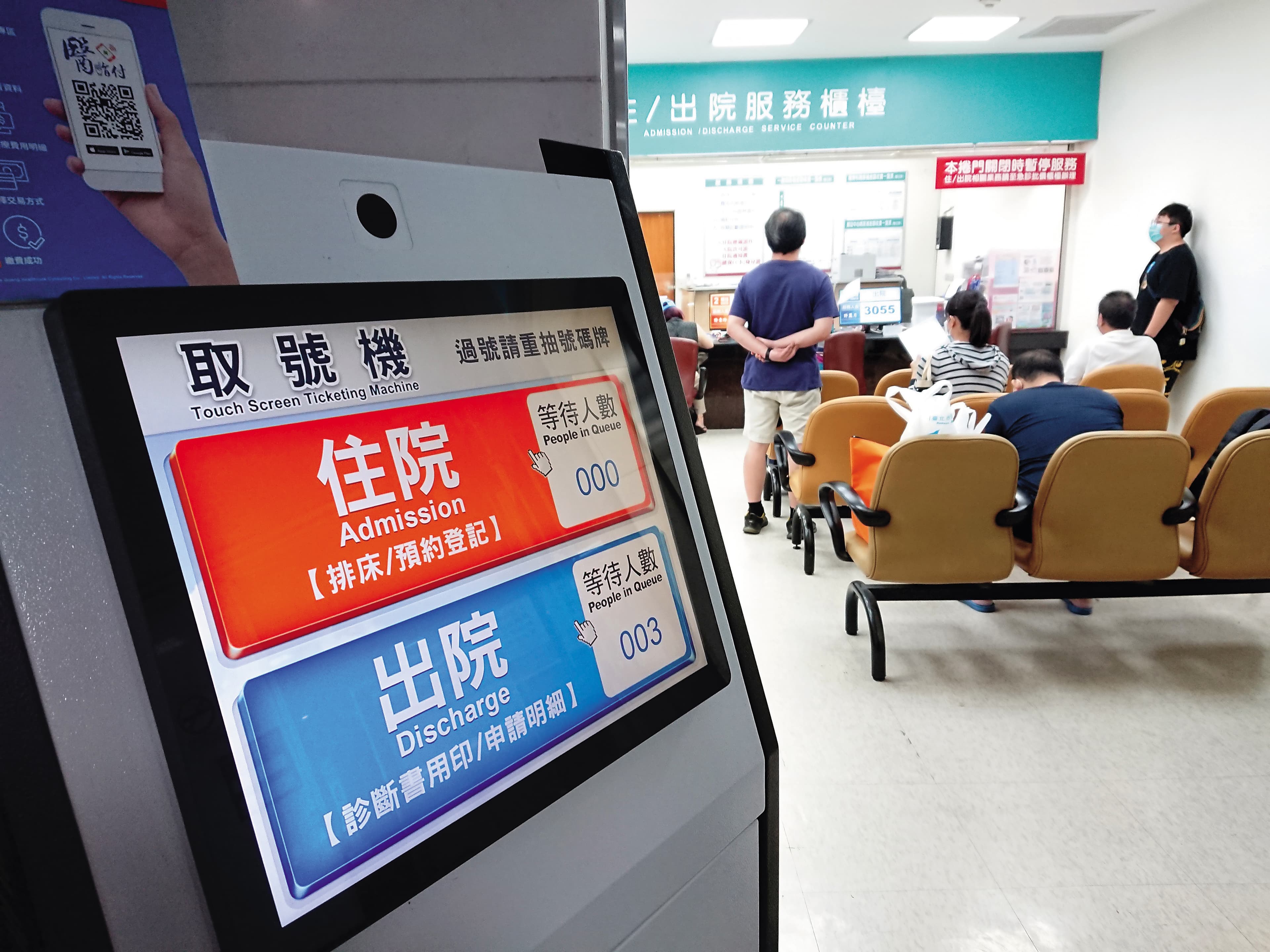 住院天數縮短或是一日手術，已是醫界共識。