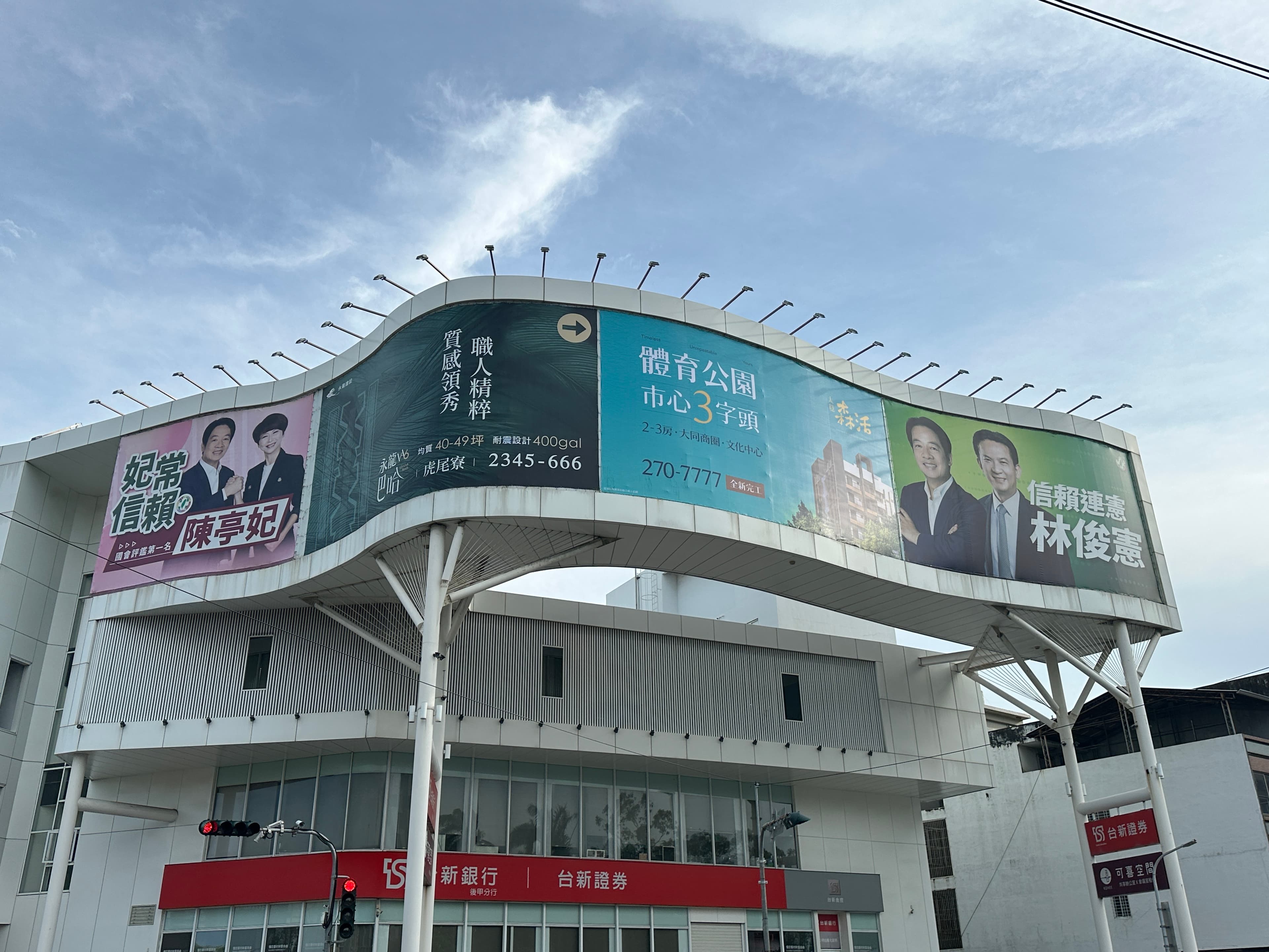 陳亭妃、林俊憲在民進黨台南市長初選打得火熱。