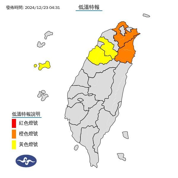 新北市與宜蘭縣等地已發布低溫特報。（中央氣象署提供）