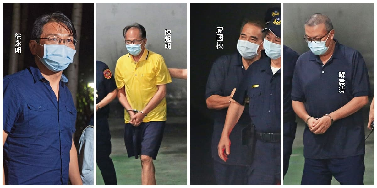 SOGO弊案爆發朝野立委集體索賄，包括蘇震清、廖國棟、陳超明及徐永明一審皆遭重判，正上訴二審中。