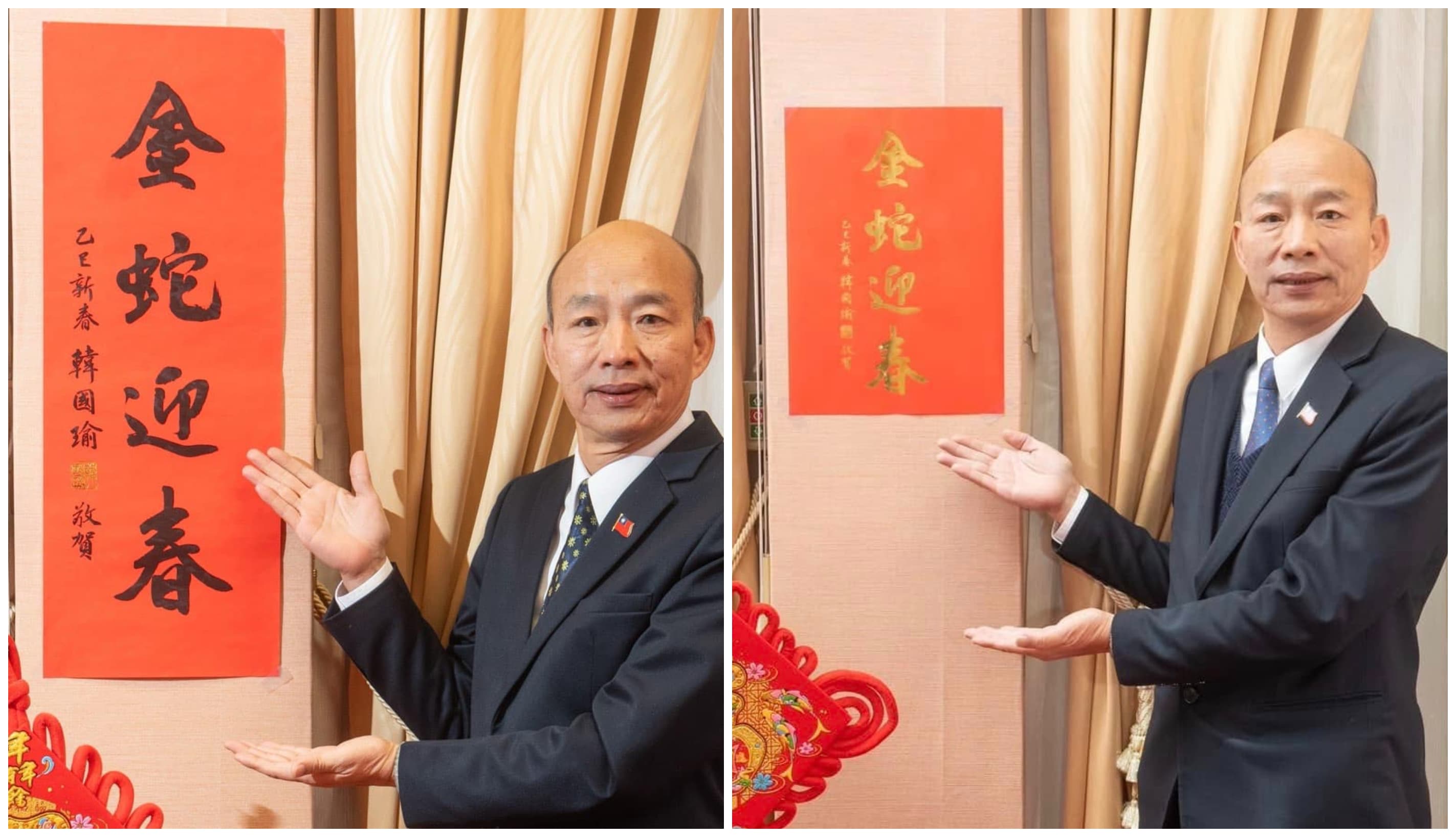 除了簽名春聯（左圖），還有燙金特別版小春聯（右圖），皆限量600份。（翻攝韓國瑜臉書）