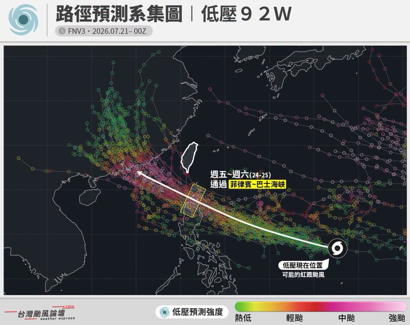 位在關島附近的低壓92W，未來幾天，很有機會成為新颱風「紅霞」！（翻攝臉書／台灣颱風論壇｜天氣特急）