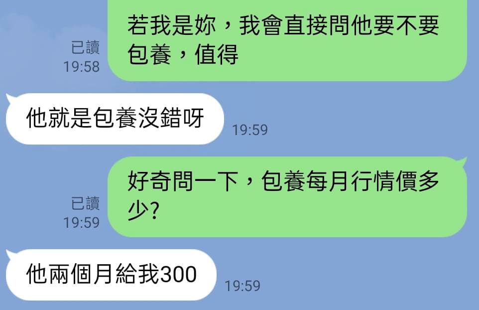 網紅「黑心律師」楊律師透露一名客戶驚人的包養價碼。（翻攝自楊律師臉書 ）