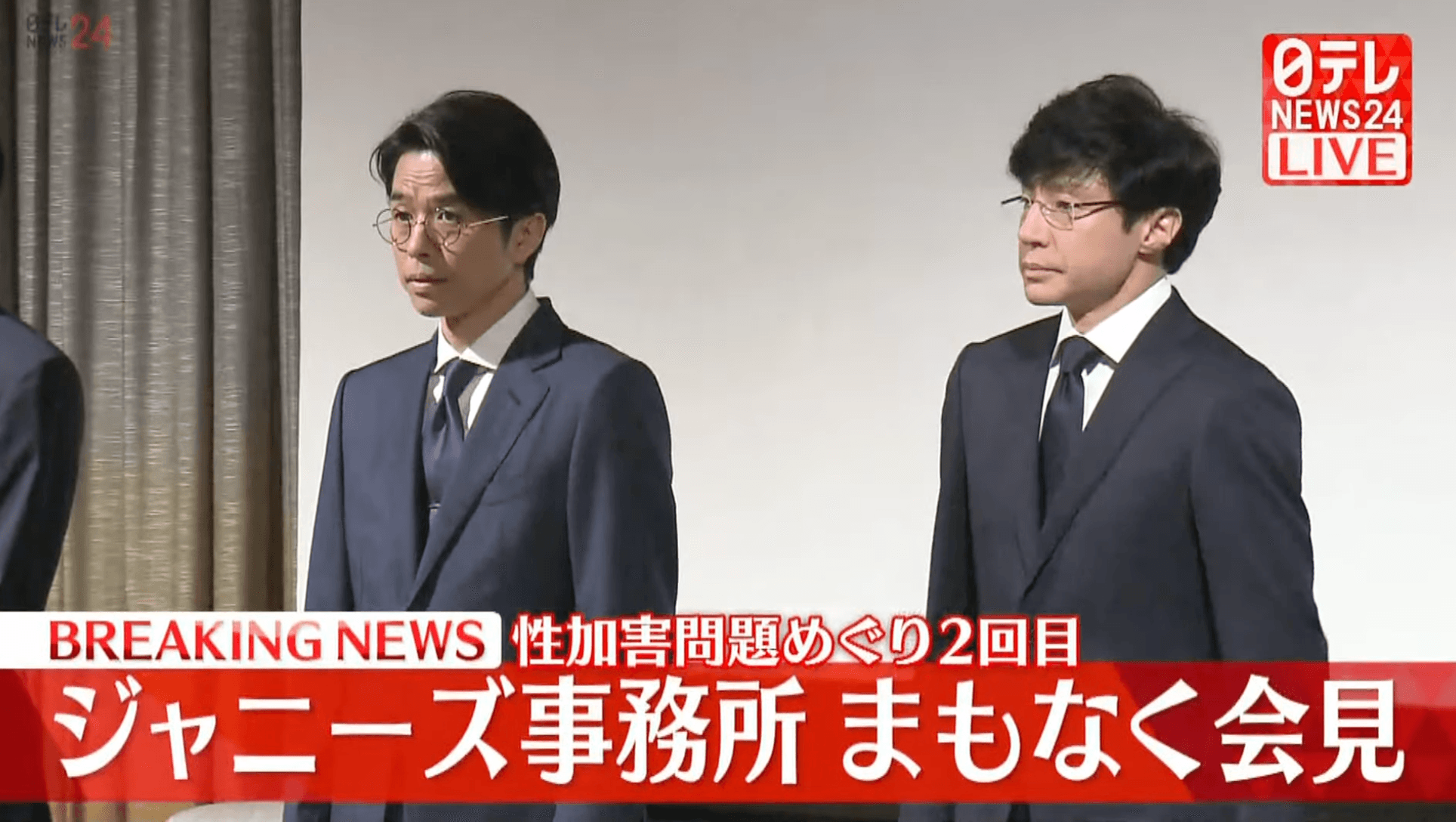 傑尼斯事務所今舉行記者會，井之原快彥（左）與東山紀之說明公司未來走向。（截圖自ntv YouTube）