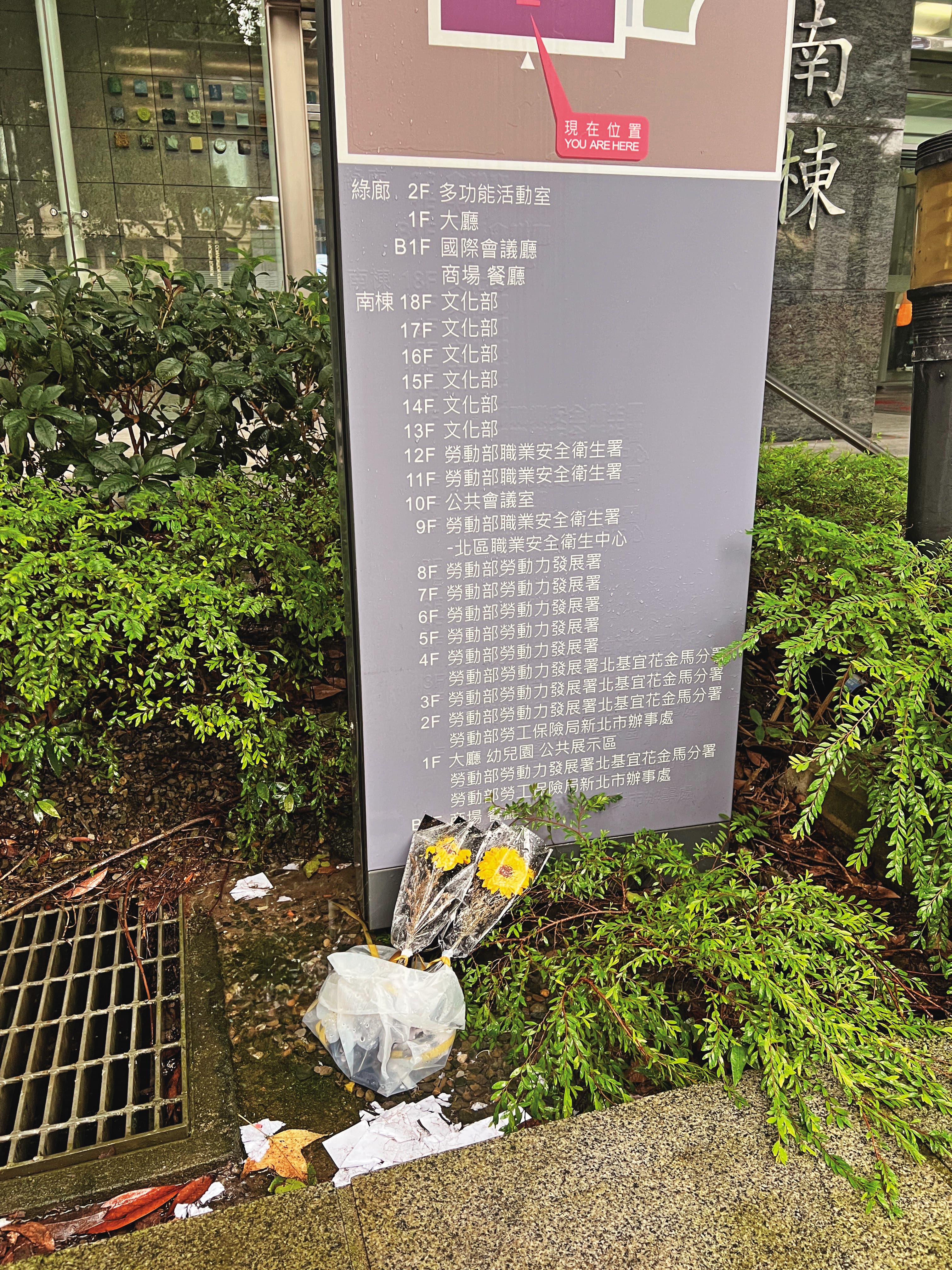 民眾在北分署大樓外擺放鮮花，向死者致意。