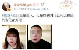 事件曝光後，網路上湧現大量延伸討論，一度衝上熱搜排行。（翻攝畫面）