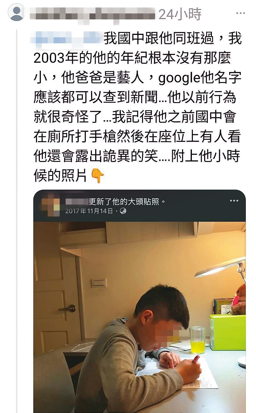 邵逸翔被國中同學在網路上爆料他謊報年齡。（翻攝自Threads）
