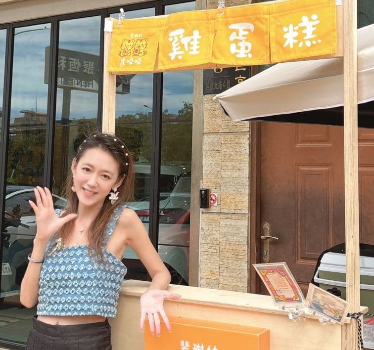 蔡裴琳不拍戲時一週花六天擺攤賣雞蛋糕。（翻攝臉書）