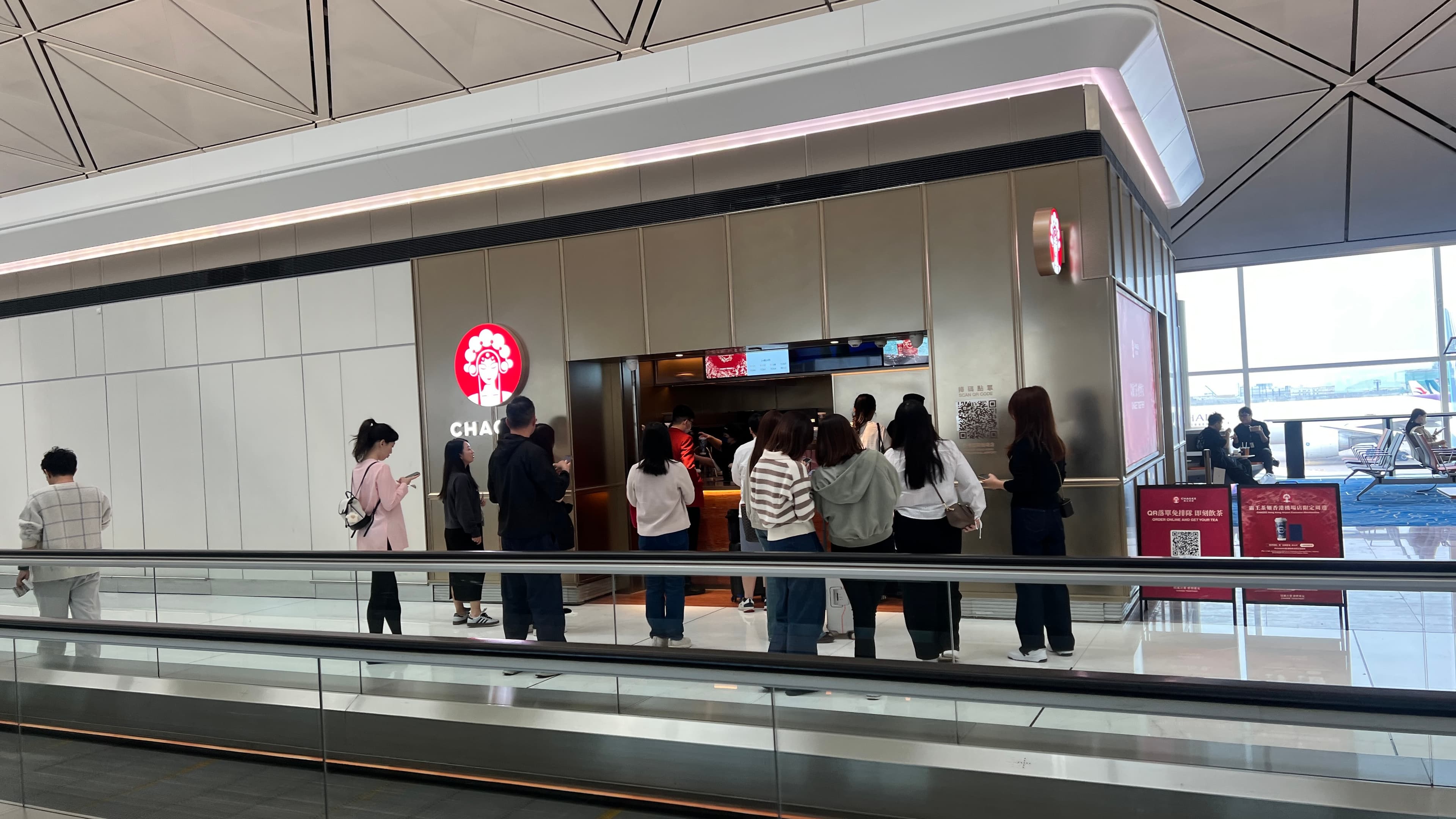 現在在香港機場也喝得到霸王茶姬。