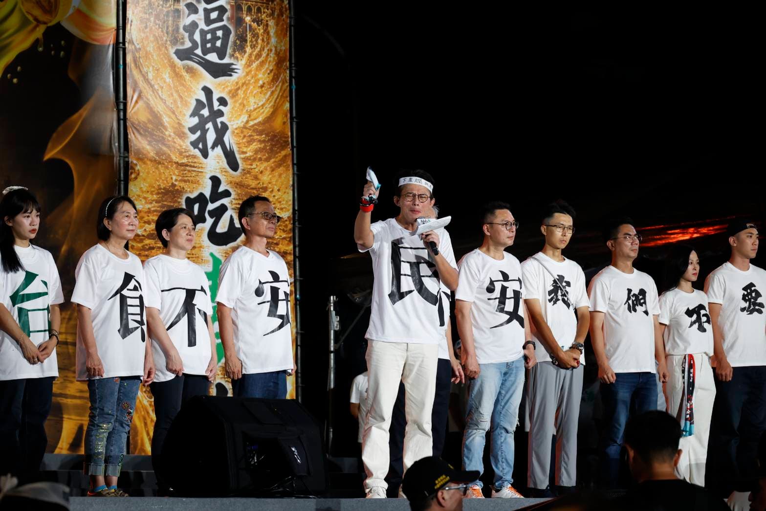 黃國昌等民眾黨人士要上台力挺國民黨。